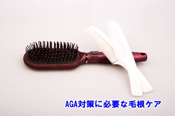 NetBusinSupport's tweet image. AGA対策に必要な毛根ケア 2つの原因 - 日本aga.com/%e6%af%9b%e6%a… #話題ニュース