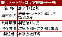 govozirazebi's tweet photo. 一味唐辛子セット(ギネス三兄弟)極/魔/蠍BT激辛唐辛子
激辛唐辛子辛いだけじゃない！辛さと旨味の詰め合わせセット
https://t.co/Vrm1MzKaDS https://t.co/iTlEm7kedN