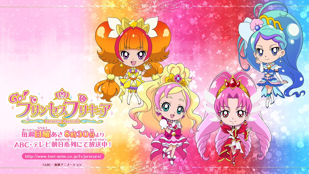 東映アニメーション公式 On Twitter ｇｏ プリンセスプリキュア