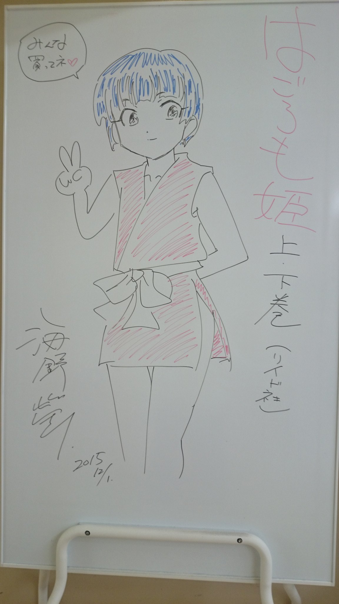 芳林堂書店高田馬場店 平日10時 21時土日祭日10時 時営業中ジブリフェア開催中 V Twitter 5f売場情報 先日発売のリイド社コミック はごろも姫 の著者 海野螢先生 がご来店くださいました ホワイトボードにイラストを 芳林堂書店高田馬場店 平日10時 21時土日祭日10時 時営業中ジブリフェア開催中 V Twitter 5f売場情報 先日発売のリイド社コミック はごろも姫 の著者 海野螢先生 がご来店くださいました ホワイトボードにイラストを