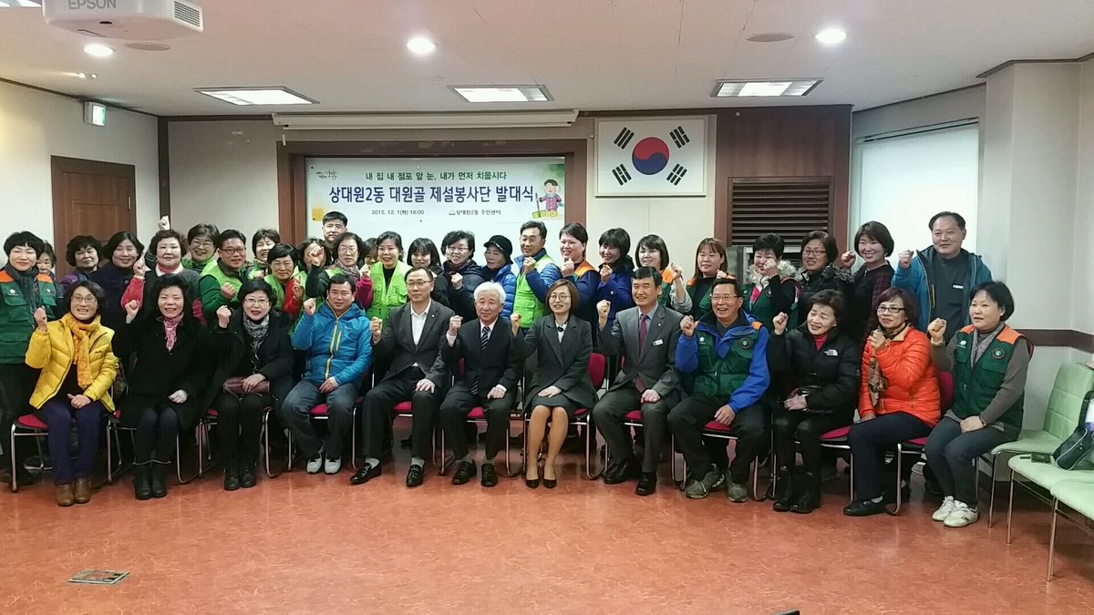 #성남시 상대원2동의 겨울은 대원골 제설봉사단이 책임진다!
무려 100명에 가까운 주민분들께서 자발적으로 눈을 치우기 위해 뭉쳤습니다. 앞으로 대원골 제설봉사단의 활약, 많이 기대해 주세요 ^_^
