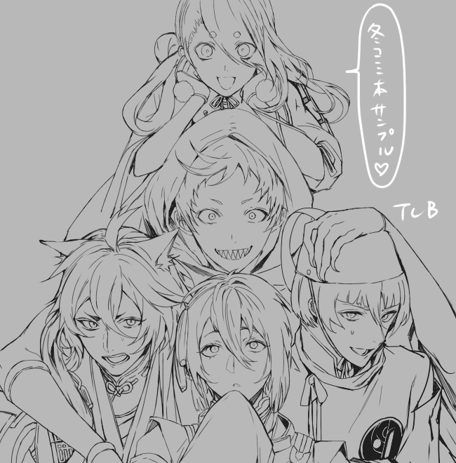 冬コミとうらぶイラスト本の一部(本ではカラーになります 