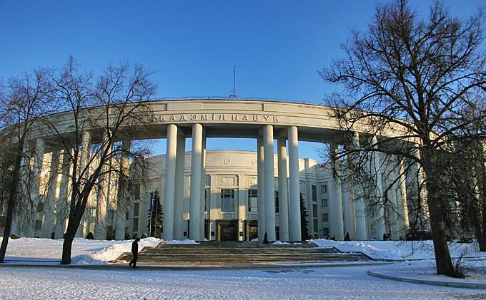 национальная академия наук беларуси фото. здание национальной академии наук беларуси. главный корпус академии наук бсср. национальная академия наук беларуси.
