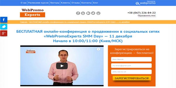 #бесплатно #seo #видеоконференция