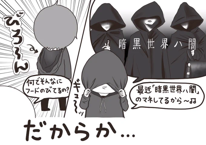 妹がバンギャです☆665 