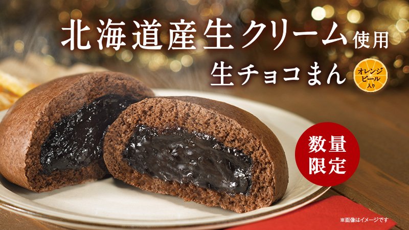 祈祷師コネシマ マンチョコ ローソン Amazon | にじさんじマンチョコ ロッテ にじさんじ コラボ