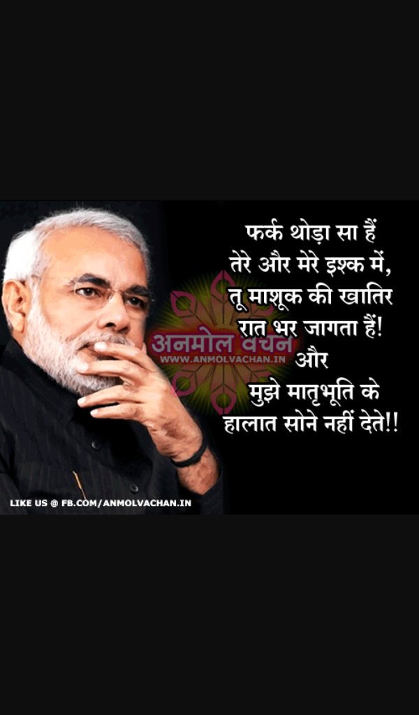 NaIna0806's tweet photo. Na Saunga Na Sone Dunga Love your Patriotism Love your Nationalism More power to you @narendramodi #ManOfActionModi https://t.co/95jdLcDxYj