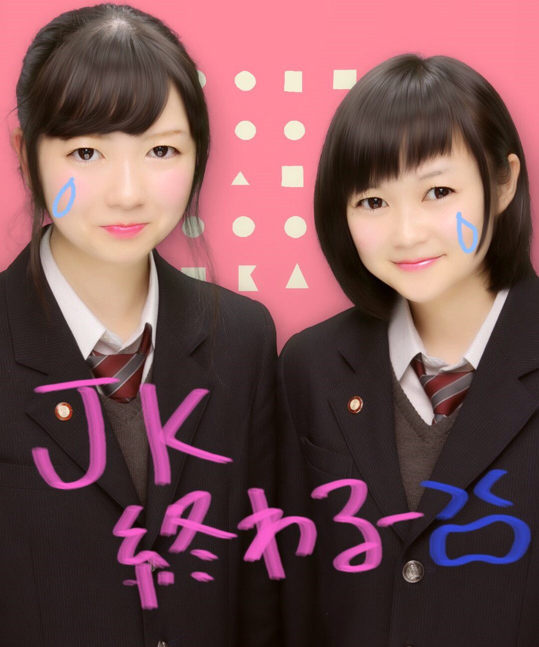 木幡 あかね Kwt 9704ls Twitter
