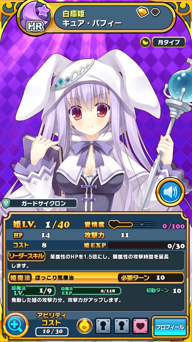さいもん Cq Nacl Twitter さいもん Cq Nacl Twitter