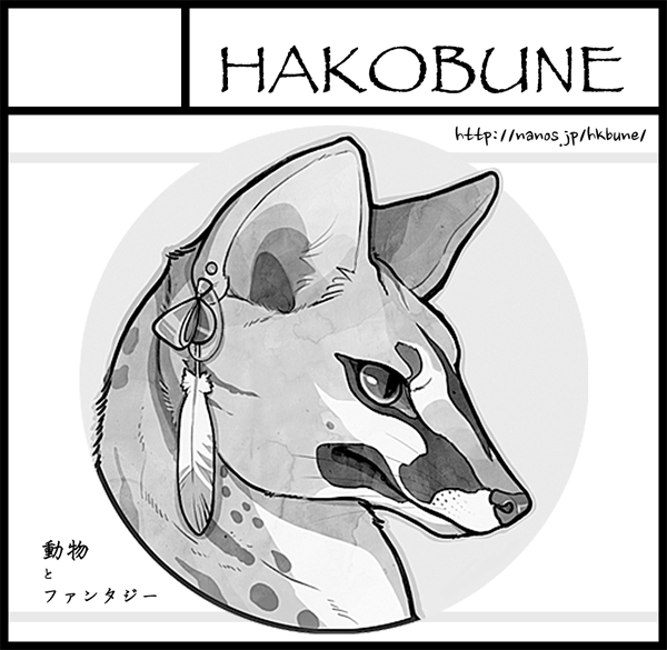 滑り込みでしたがコミティア115申し込みました、来年もよろしくお願いいたします。 