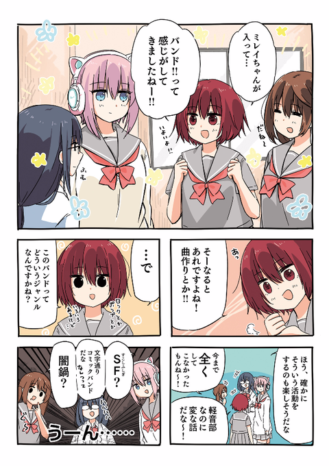 スライディングv を含むマンガ一覧 ツイコミ 仮 スライディングv を含むマンガ一覧 ツイコミ 仮