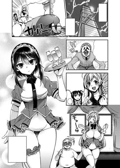 【告知】モノクロ漫画22P描かせて頂きました。ご興味がありましたらぜひ読んで頂けると嬉しいです!コミックホットミルク1月号 | しんどう¦木曜日東C03b [pixiv] https://t.co/9gu3dlQRYl 