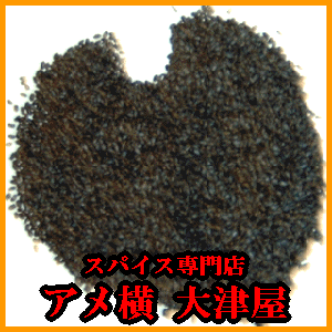 govozirazebi's tweet photo. 【送料無料】スイートバジルシード【1kg】スィートバジルシード

https://t.co/ILuQ92jlrC https://t.co/FjNGwe36xy