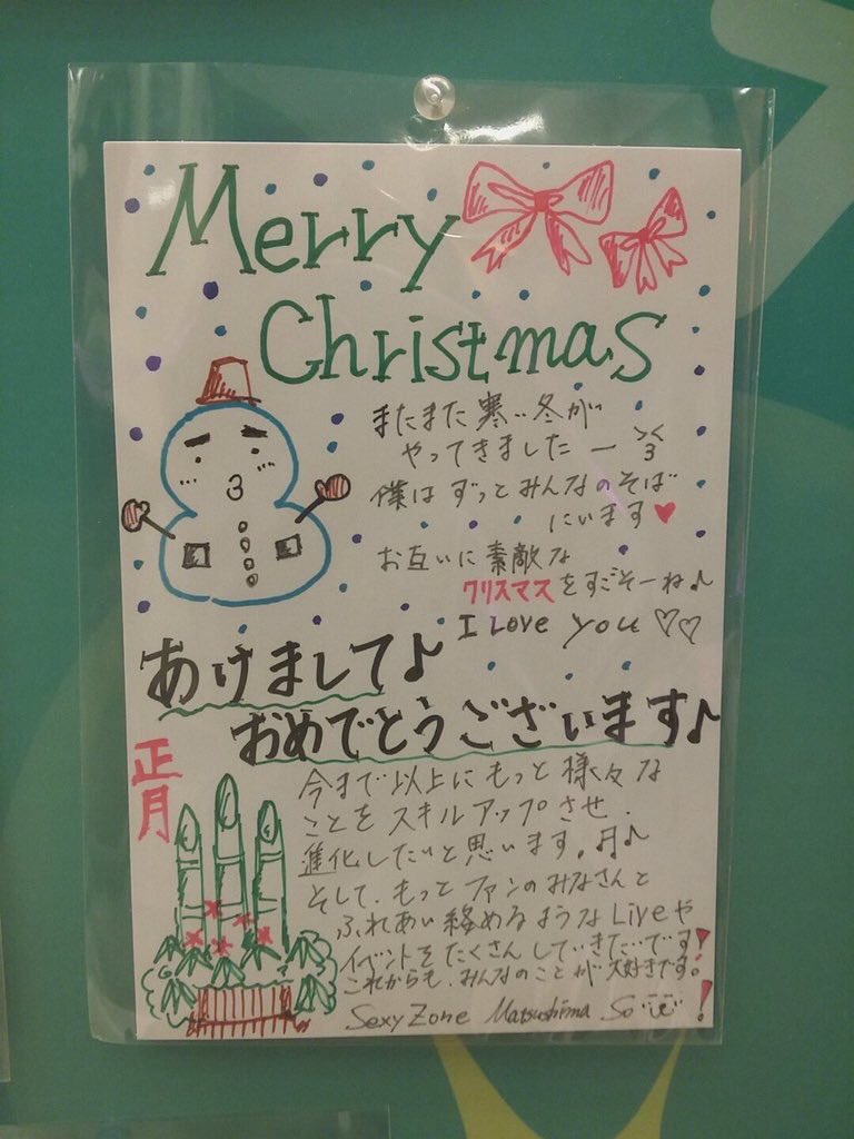 __iwachi212__'s tweet photo. 差がすごいな…😂😂😂😂😂
岸くんのシンプル😂😂😂😂😂

君たち最高かよ😂😂😂😂😂😂 https://t.co/hKC1fcH6Ur