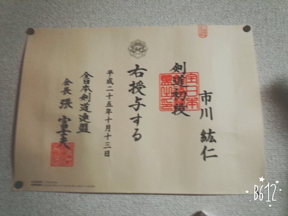 市川 紘仁 Ichikwahiroto Twitter 市川 紘仁 Ichikwahiroto Twitter