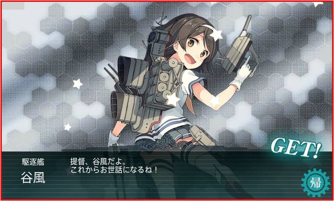 艦娘のtwitterイラスト検索結果 古い順 艦娘のtwitterイラスト検索結果 古い順