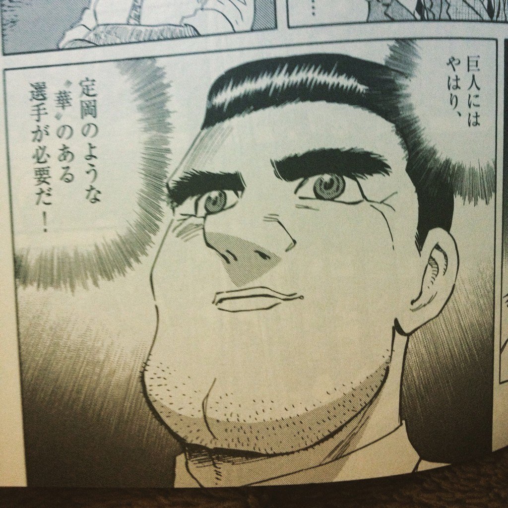Fj バラナンブ ファズ 光線 花 発売中 Ar Twitter 江川と西本 野球は詳しくないがこれ面白い 特にモリッシーみたいな長嶋さんいかす 江川と西本 長嶋茂雄 Morrissey モリッシー T Co Lxabbhonmy Fj バラナンブ ファズ 光線 花 発売中 Ar Twitter 江川と西本 野球は詳しくないがこれ面白い 特にモリッシーみたいな長嶋さんいかす 江川と西本 長嶋茂雄 Morrissey モリッシー T Co Lxabbhonmy