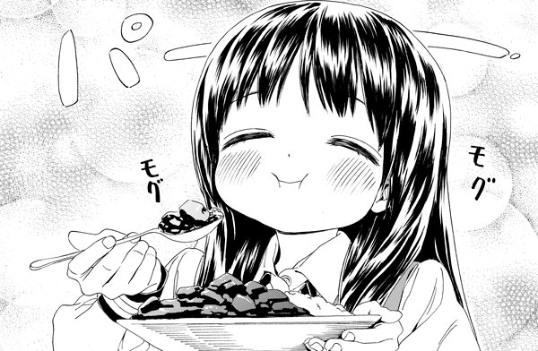 ゆめくり 公式さん の最近のツイート 2 Whotwi グラフィカルtwitter分析