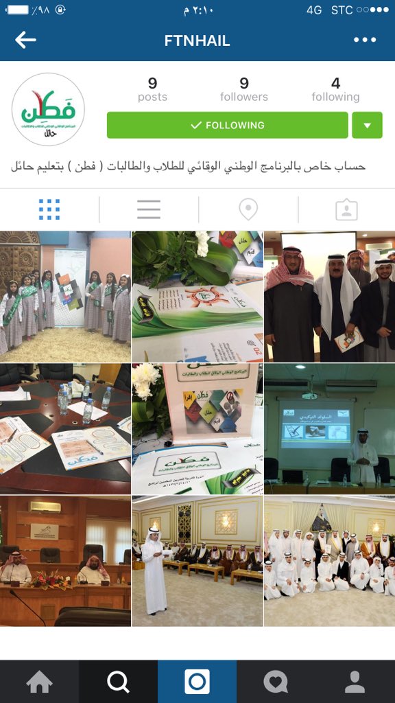 رابط دائم للصورة المُضمّنة