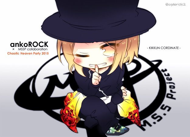 つきみ Ar Twitter Ankorock Msspコラボ第二弾 ライブツアー衣装 ヮ きっくんコーデ T Co Ekvcw8ykid