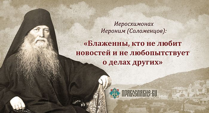 pravoslavie_rf's tweet photo. «Не ищи на земле ничего, кроме Бога и спасения души»
https://t.co/bi74Tj9S2V https://t.co/X2nQ72OnWs