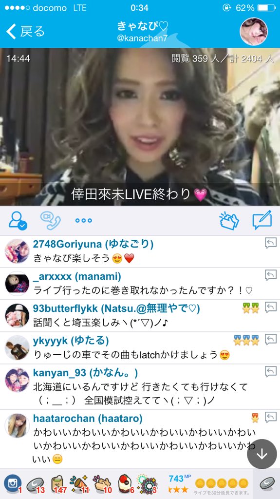 きゃなぴページです きゃなぴ