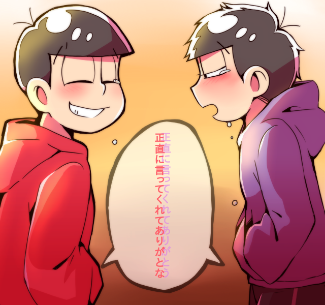 パーカー松のtwitterイラスト検索結果 古い順 パーカー松のtwitterイラスト検索結果 古い順
