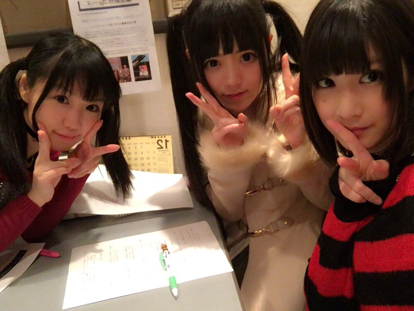 TW Pornstars 青海マホ(あおみまほ). Twitter. FM NACK5「The Nutty Radio Show おに魂