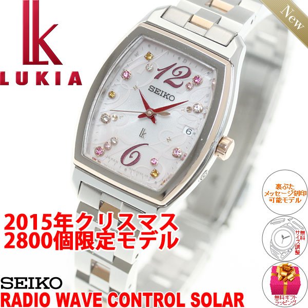 su_gao_1fd's tweet photo. セイコー ルキア SEIKO LUKIA 2015 クリスマス限定モデル 電波 ソーラー 電波時計 腕時計 レディース 綾瀬はるか SSVW070【セイコー ルキア SSVW070.
https://t.co/RMRMdLb8XY https://t.co/EFcWoUYlVS