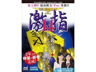 hmt_iid8d's tweet photo. マイナビ 将棋レボリューション 激指14
香川女流三段・竹俣女流初段の人気女流棋士2人によるリアルな指導対局で棋力アップ！
https://t.co/6kgxAYNFBM https://t.co/fy3mmUADrC