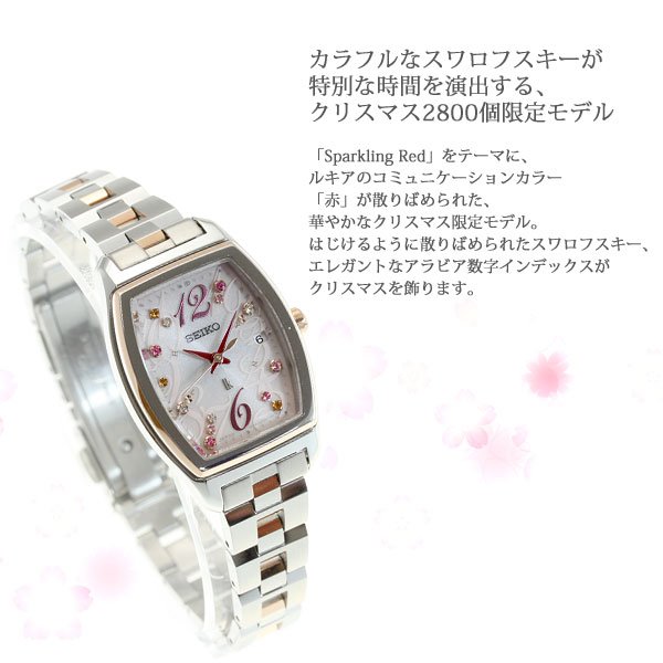 su_gao_1fd's tweet photo. セイコー ルキア SEIKO LUKIA 2015 クリスマス限定モデル 電波 ソーラー 電波時計 腕時計 レディース 綾瀬はるか SSVW070【セイコー ルキア SSVW070.
https://t.co/RMRMdLb8XY https://t.co/EFcWoUYlVS