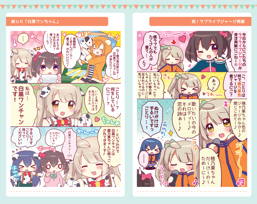 【C89】メロンブックス様にて冬コミ新刊の予約が始まりました。Twitter漫画まとめ+7ページくらいかきおろしです。冬コミ行けないよ～という方はよろしくです…! https://t.co/8NL5YPnTRG 