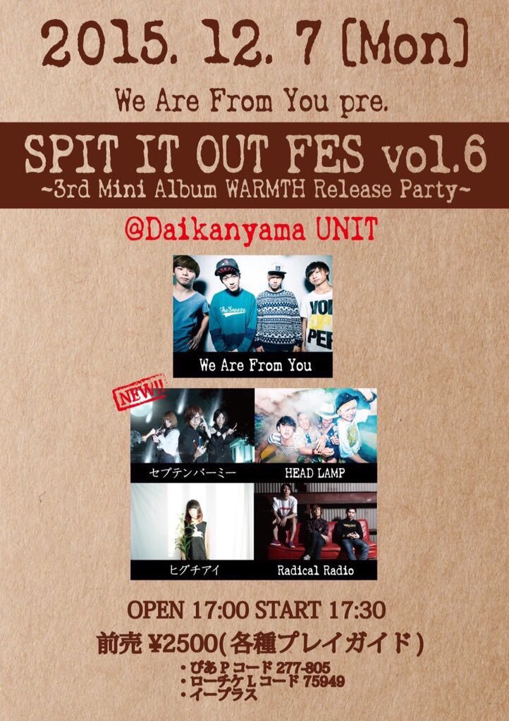 [廃盤あり]Radical Radio ASTRO DEMO CD5枚セット 廃盤あり]Radical Radio ASTRO DEMO CD5枚セット 廃盤あり]Radical