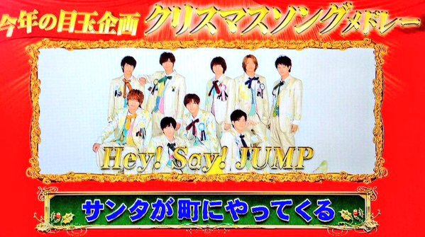 inookei_0622rab's tweet image. 明日のFNS楽しみすぎる💙💛💙💛
学校頑張る！！！！

#FNS楽しみな人RT
#heysayjump