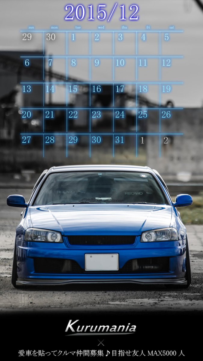 Kurumania 車好き応援情報発信 壁紙 スカイライン グループ参加オーナー様の善意にて Kurumaniaから12月カレンダー壁紙が実現 Pc スマートフォン 12月はr34スカイラインです T Co Zypznmo5oh T Co Cwgonxsczf