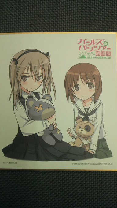 1日おきにガルパン見るマン参上っ!!
やっと色紙全部そろったのだった! 