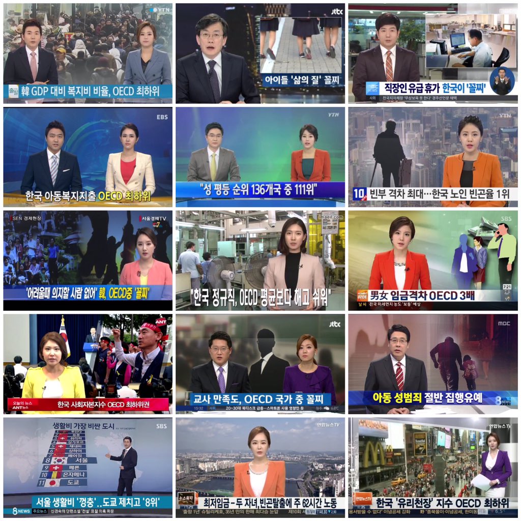 187Centi's tweet photo. 한국이 놀라운 60가지 이유. 정말 놀랍습니다. 이게 다 박근혜 정권때 발표된 겁니다. https://t.co/Mhs4OfjhGC