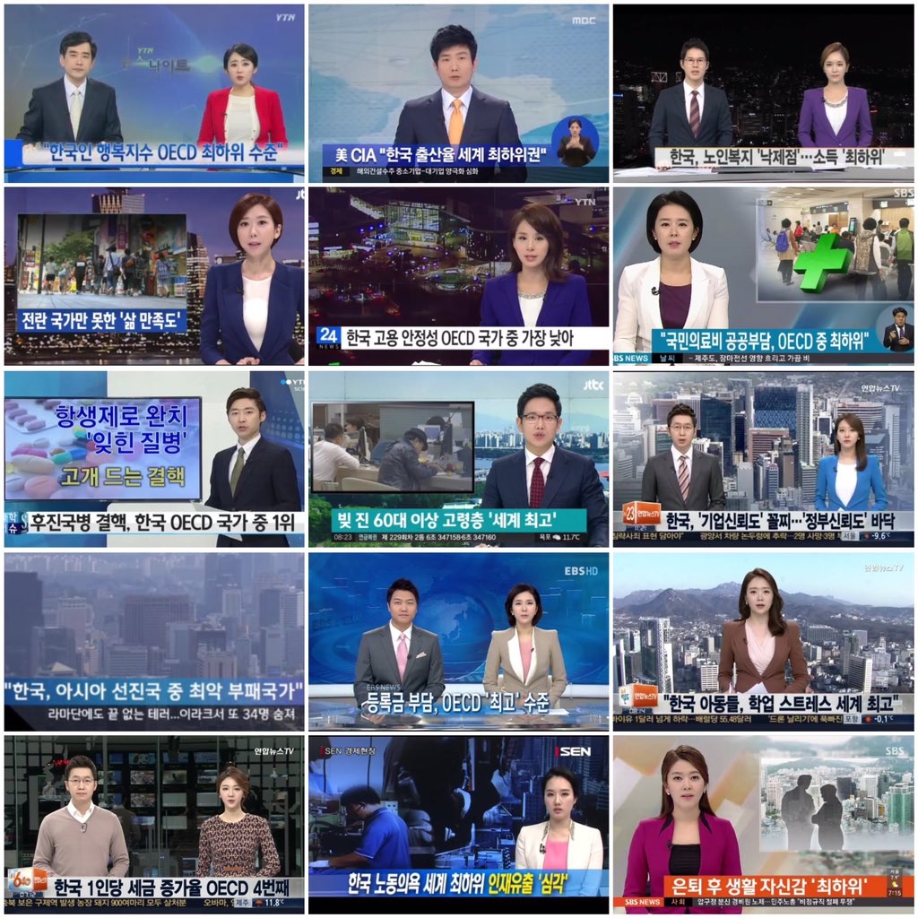 187Centi's tweet photo. 한국이 놀라운 60가지 이유. 정말 놀랍습니다. 이게 다 박근혜 정권때 발표된 겁니다. https://t.co/Mhs4OfjhGC