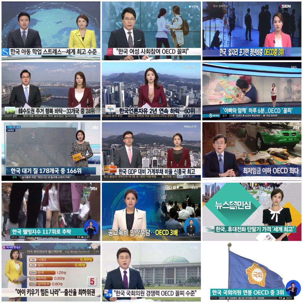 187Centi's tweet photo. 한국이 놀라운 60가지 이유. 정말 놀랍습니다. 이게 다 박근혜 정권때 발표된 겁니다. https://t.co/Mhs4OfjhGC