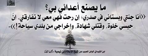 salafi_atari tweet picture