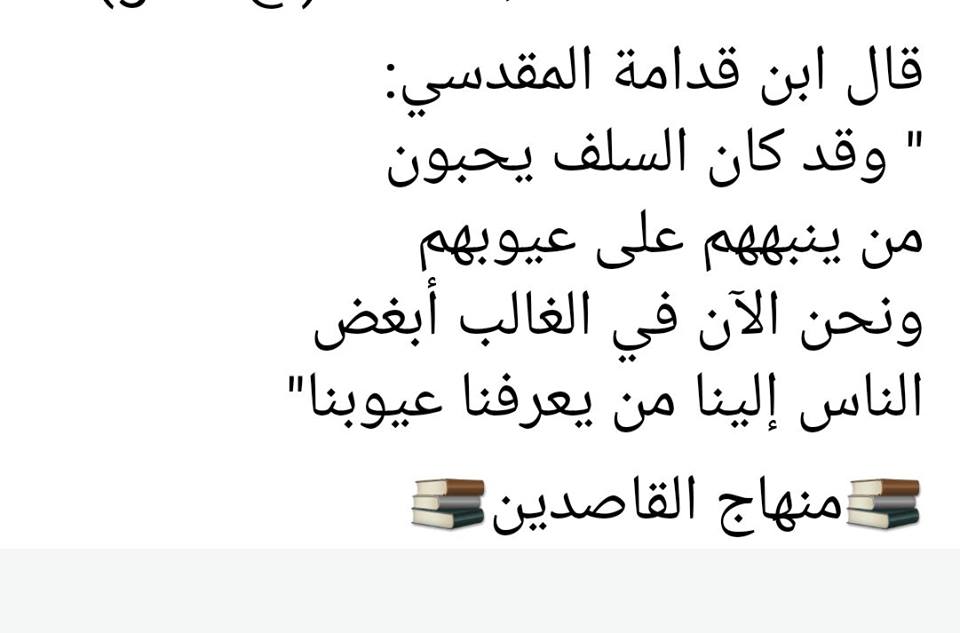 salafi_atari tweet picture