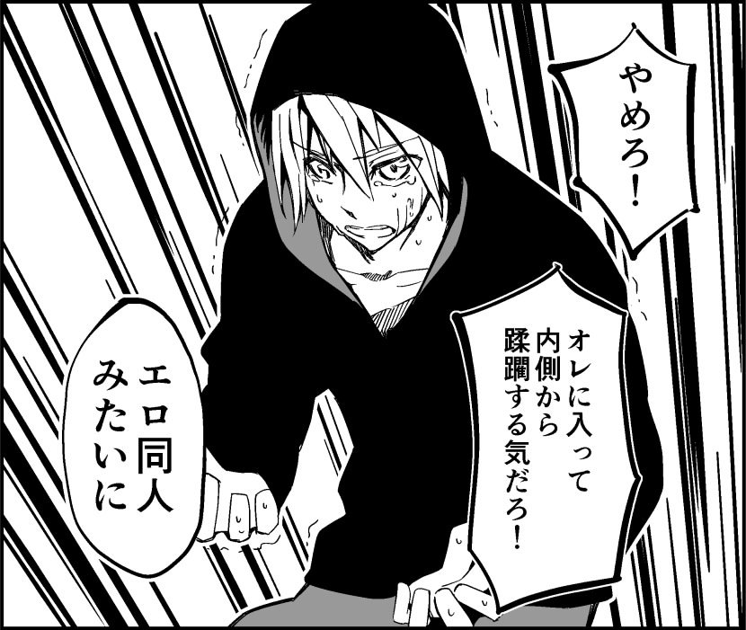 ソラボ En Twitter 伊調鋭一が大好きです ソルキャが大好きです あと神峰と刻阪と咲良とたくさん 絵を描いたり漫画描いたり販促描いたり昼にも夜にもなんか呟いてます 今年もあと少しなのでソルキャクラスタさんと繋がりたい T Co Wvuyn9fcnh