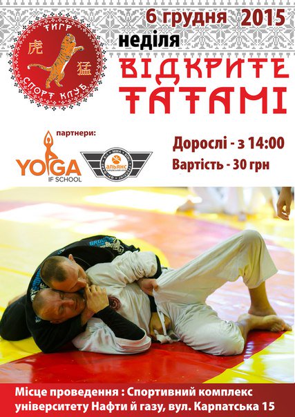tygrbjj's tweet photo. Відкрите татамі це традиційна подія не тільки для дітей, але й для дорослих, клубів Івано-Франківська https://t.co/1PGSXI2r6z