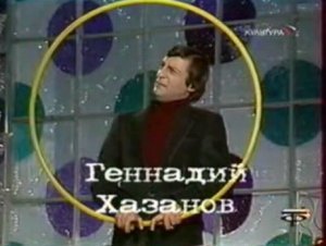 хазанов доклад о преступности. доклад преступности хазанов. геннадий хазанов монологи про милицию. юбилей мхат 1998 хазанов фото. геннадий хазанов мемы.