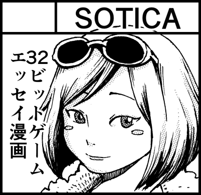 コミティもしこんだ。出れれば出るは出る。 