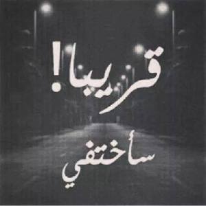 TarikHalima's tweet photo. °•♡تغريدتي الأخيرة
أوجهها إلى كل
الأصدقاء الذين
لهم مكانة
غالية في قلبي♡•° https://t.co/FBwxdepMNs