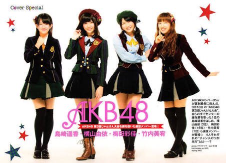 女性アイドル衣装画像 永遠プレッシャー Mv Akb48 深緑のブレザーに エンジ色の襟とベレー帽が落ち着いた色合いで秋っぽさを感じさせ センターのぱるるの良さを引き立たてている衣装です Matimatimoon さんよりリクエスト頂きました T Co 女性アイドル衣装画像 永遠プレッシャー Mv Akb48 深緑のブレザーに エンジ色の襟とベレー帽が落ち着いた色合いで秋っぽさを感じさせ センターのぱるるの良さを引き立たてている衣装です Matimatimoon さんよりリクエスト頂きました T Co