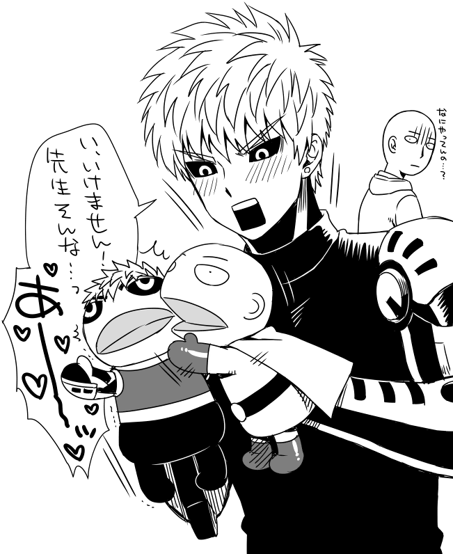 師弟パペットほしい… 
