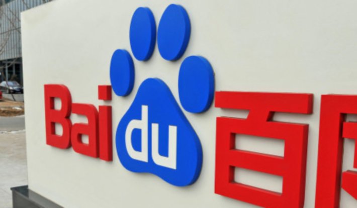 Merkle's tweet photo. #Baidu is more than just a #search engine. Join our #MerkleWebinar tomorrow to learn more! https://t.co/qbjcyCrBEb https://t.co/E9ofm9rYNn