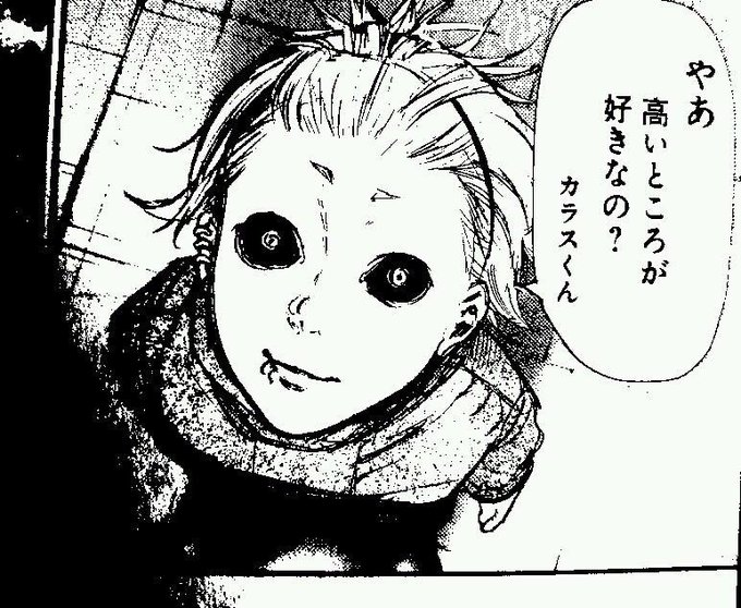 東京喰のtwitterイラスト検索結果 古い順